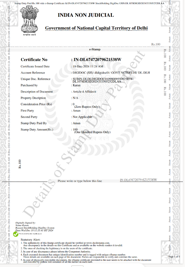 E-Stamp Paper Portal